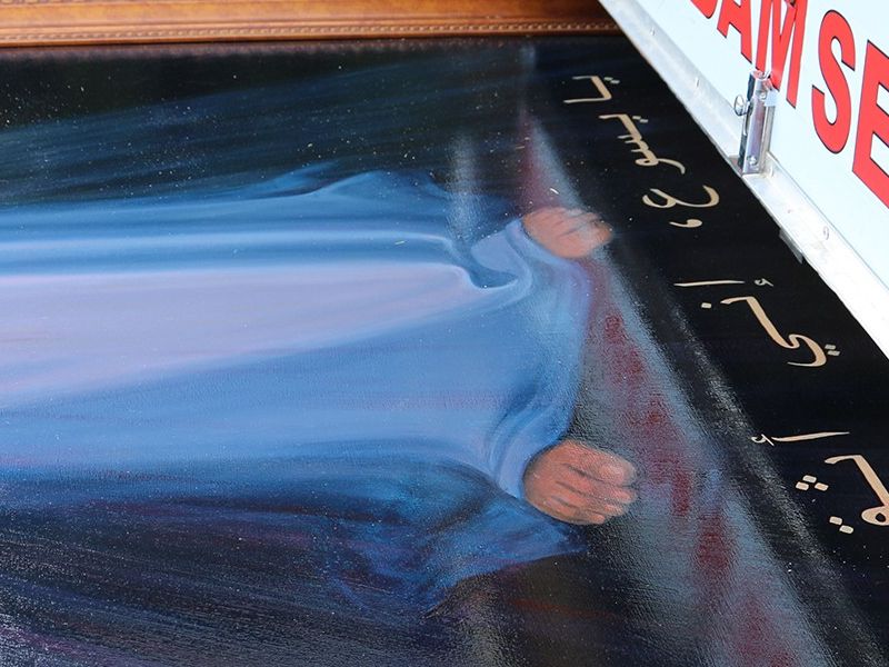 natpis na arapskom - Isuse, uzdam se u Tebe